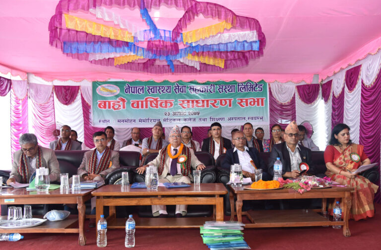 12th AGM — image 1