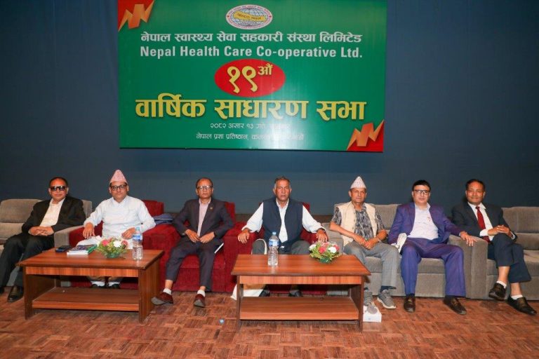19th AGM